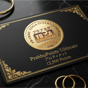 PrabhuPoints Ultimate アルティメット (12,500pt)